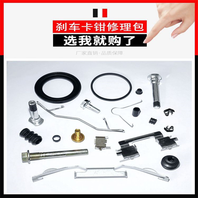 フロントリアブレーキキャリパーブラケットガイドピンネジスバル - Front Rear Brake Caliper Bracket Kit のレビューと価格